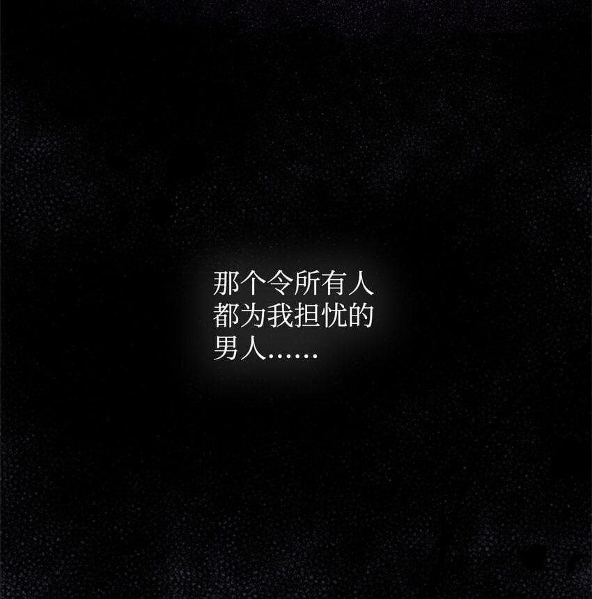 05 狂妄的教皇63