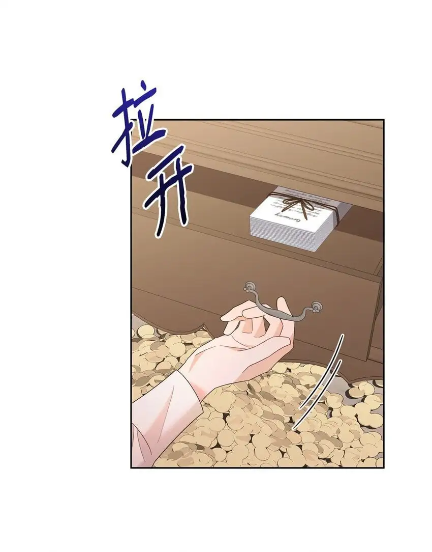 28 有钱啦8