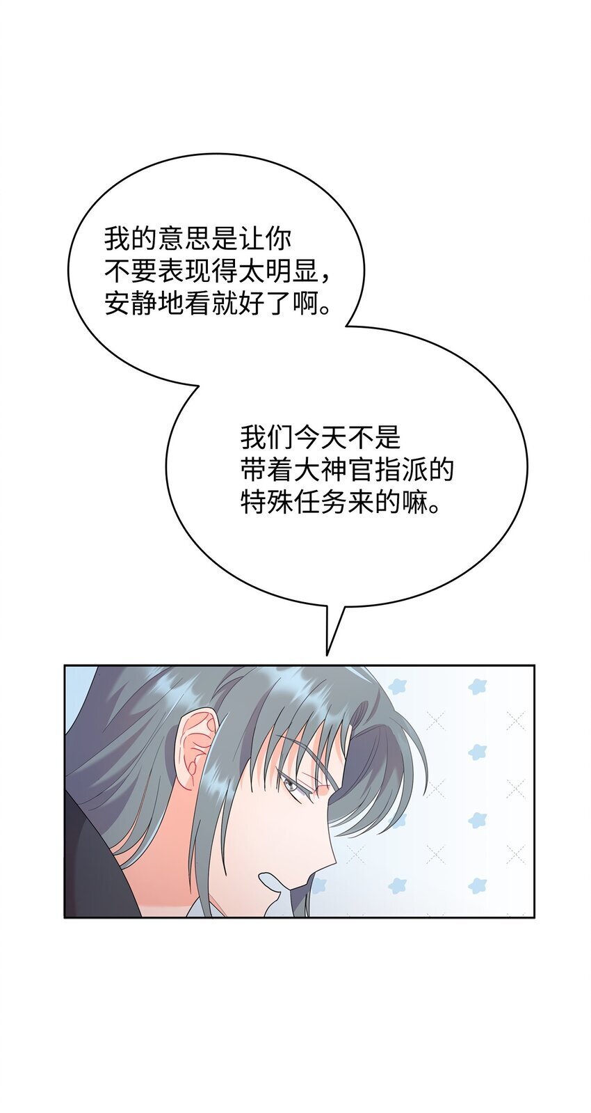 15 竞拍苍鹰77