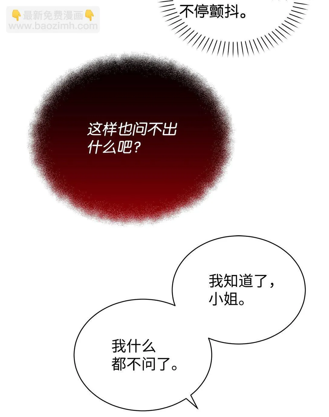 47 订婚50