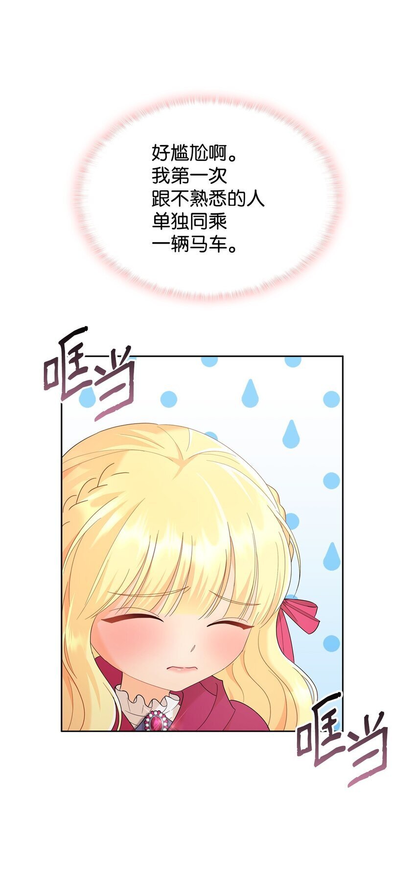 10 画室约会54