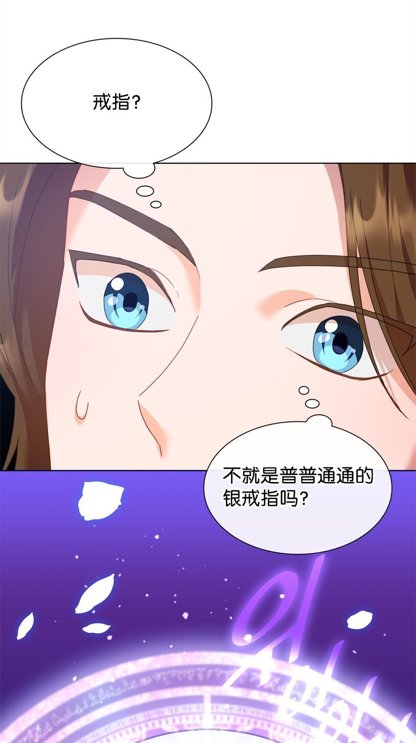 02 天才雕刻家110