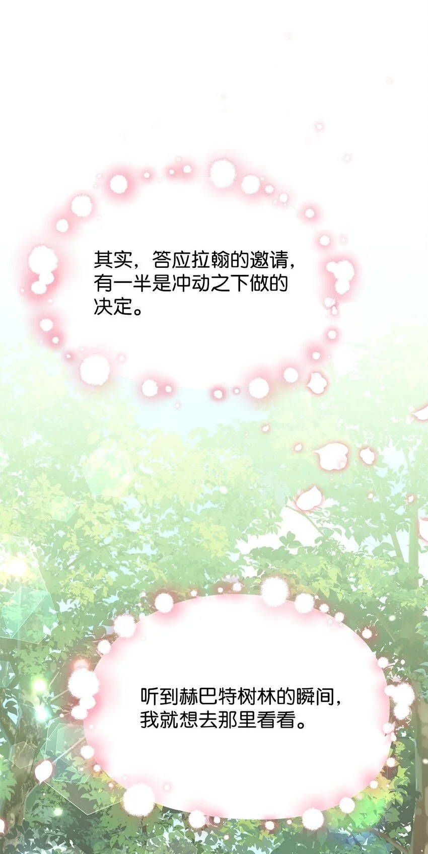 20 狩猎大会79