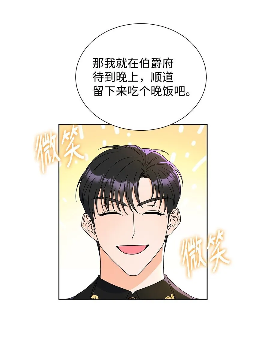 45 把酒言欢8