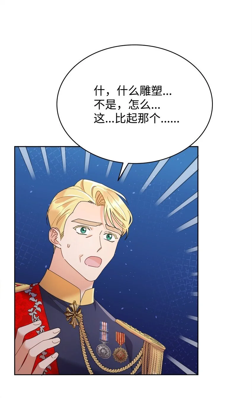 28 有钱啦64