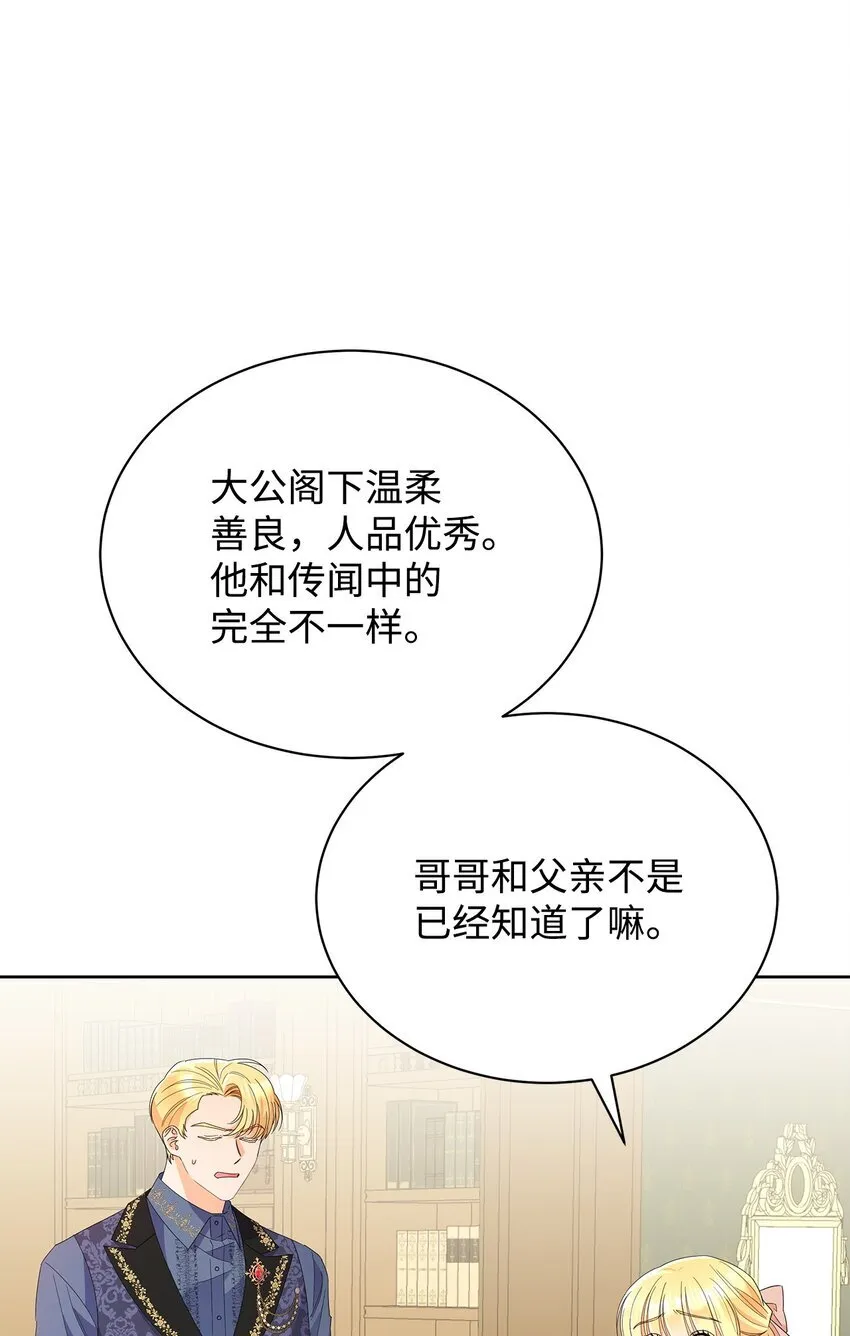 36 成长了，但不多73