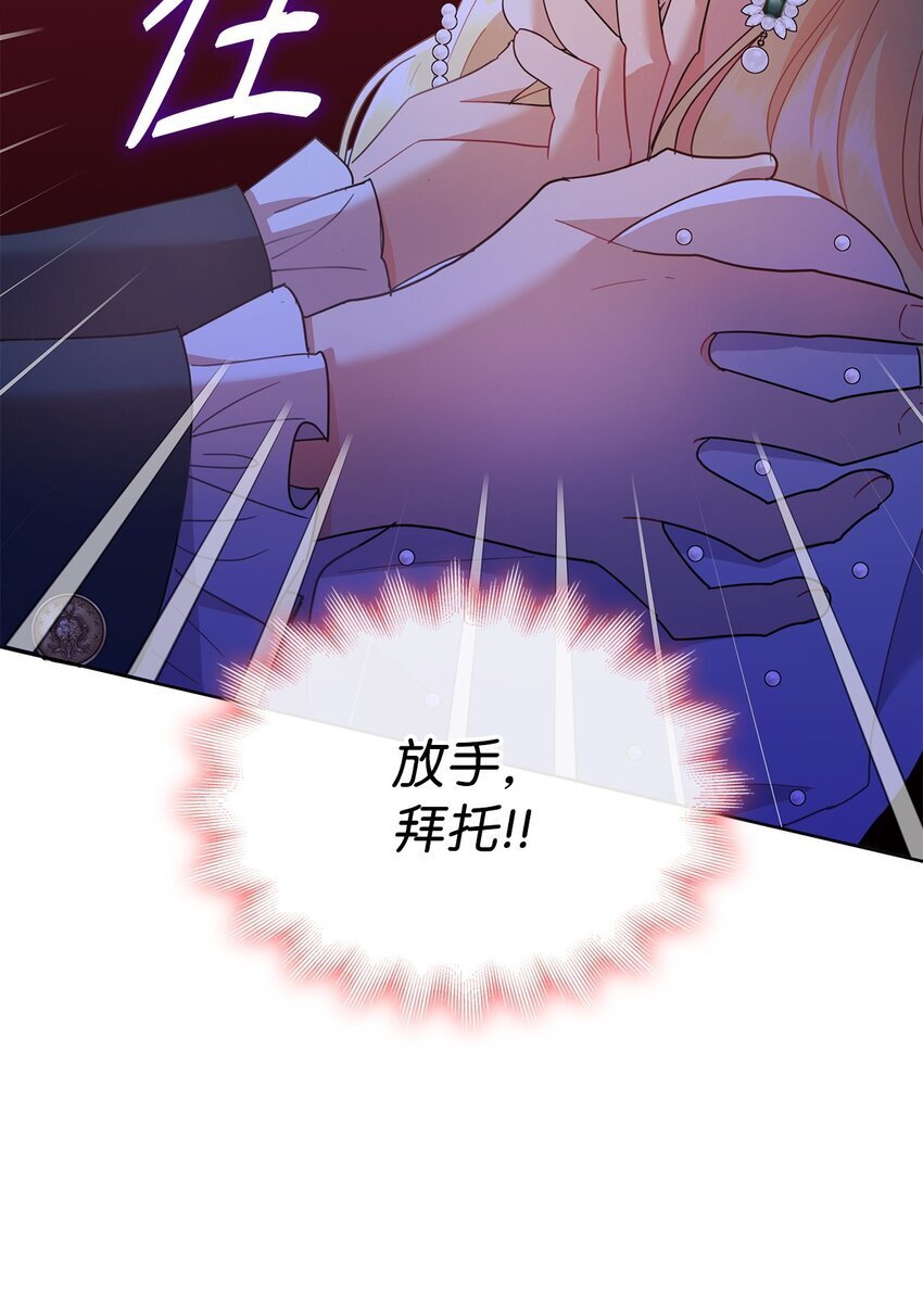 13 与君共舞19