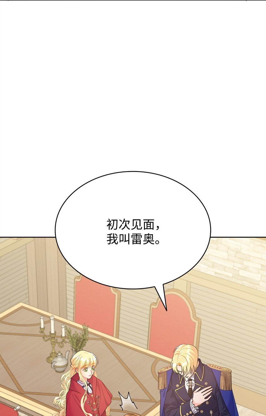 18 带哥哥去画室54
