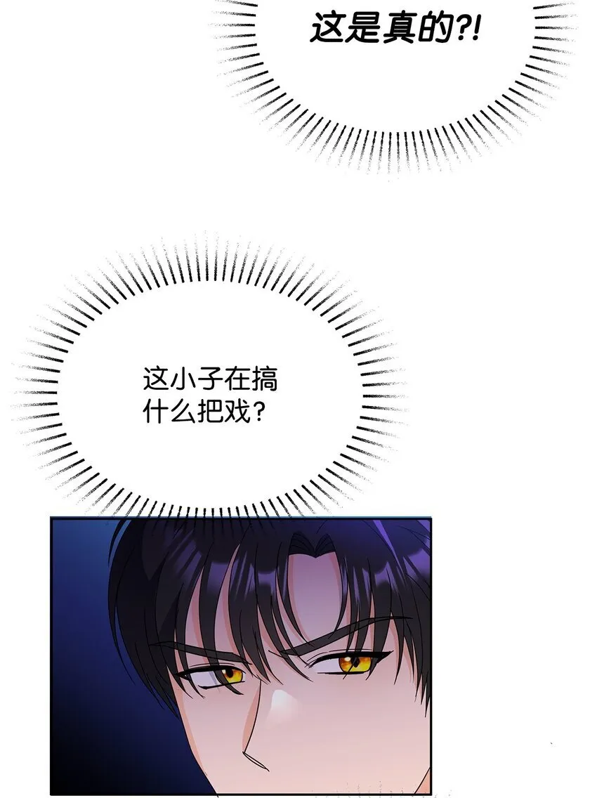 43 入宫赴约79