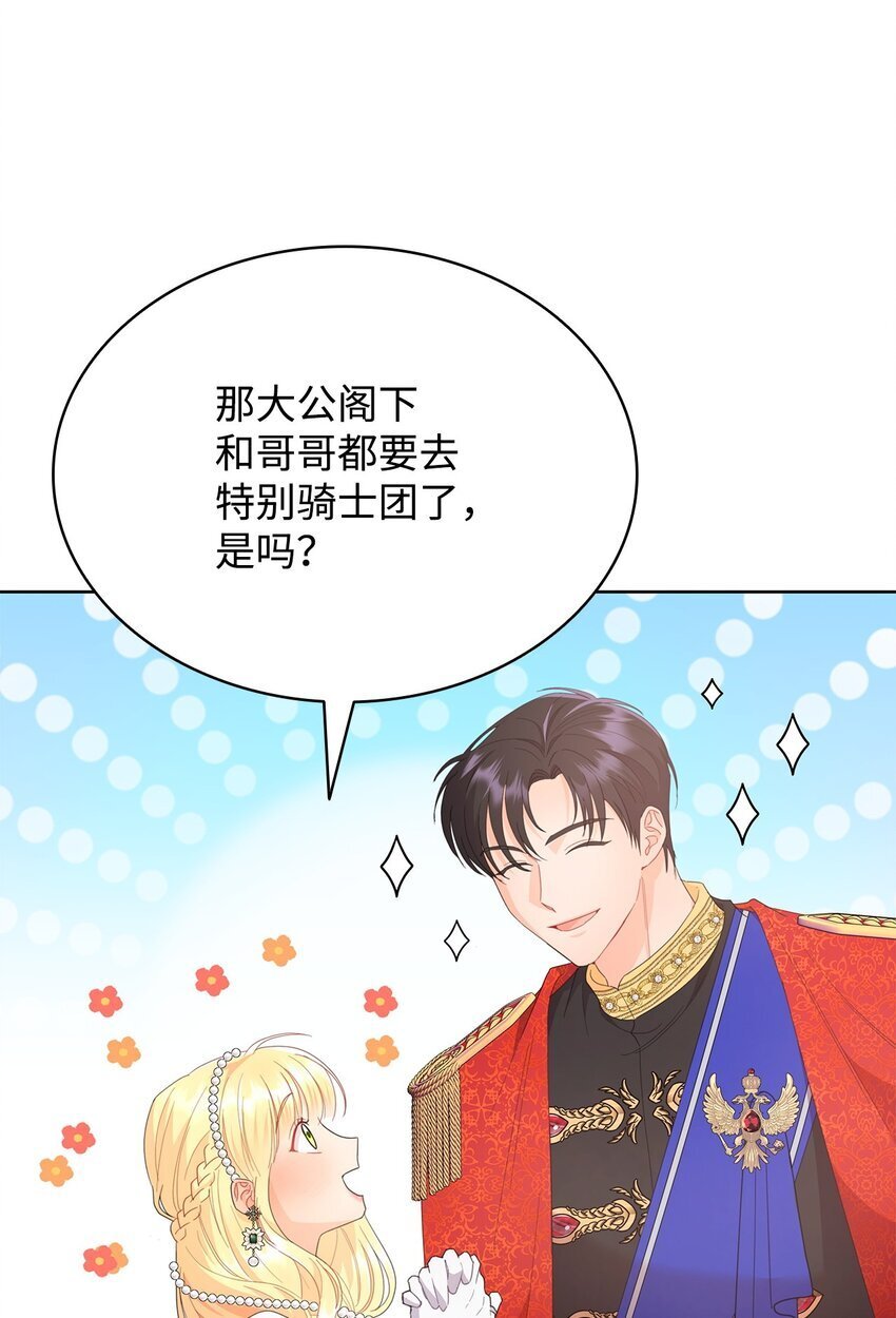 15 竞拍苍鹰3