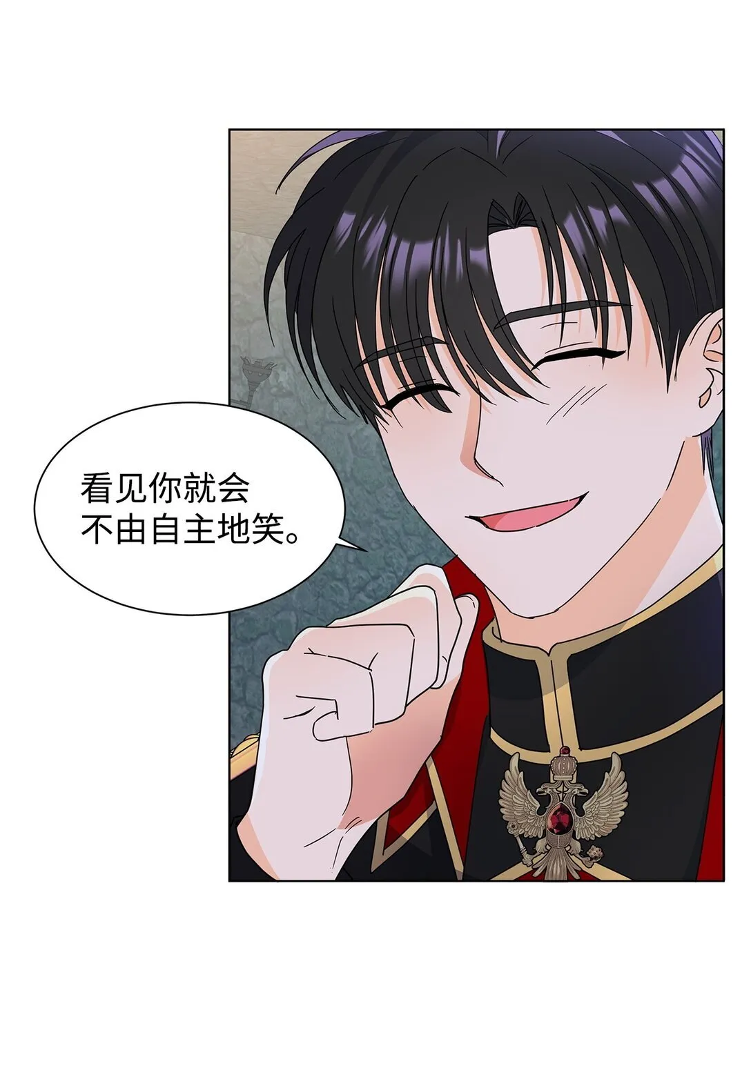 52 互诉衷肠32