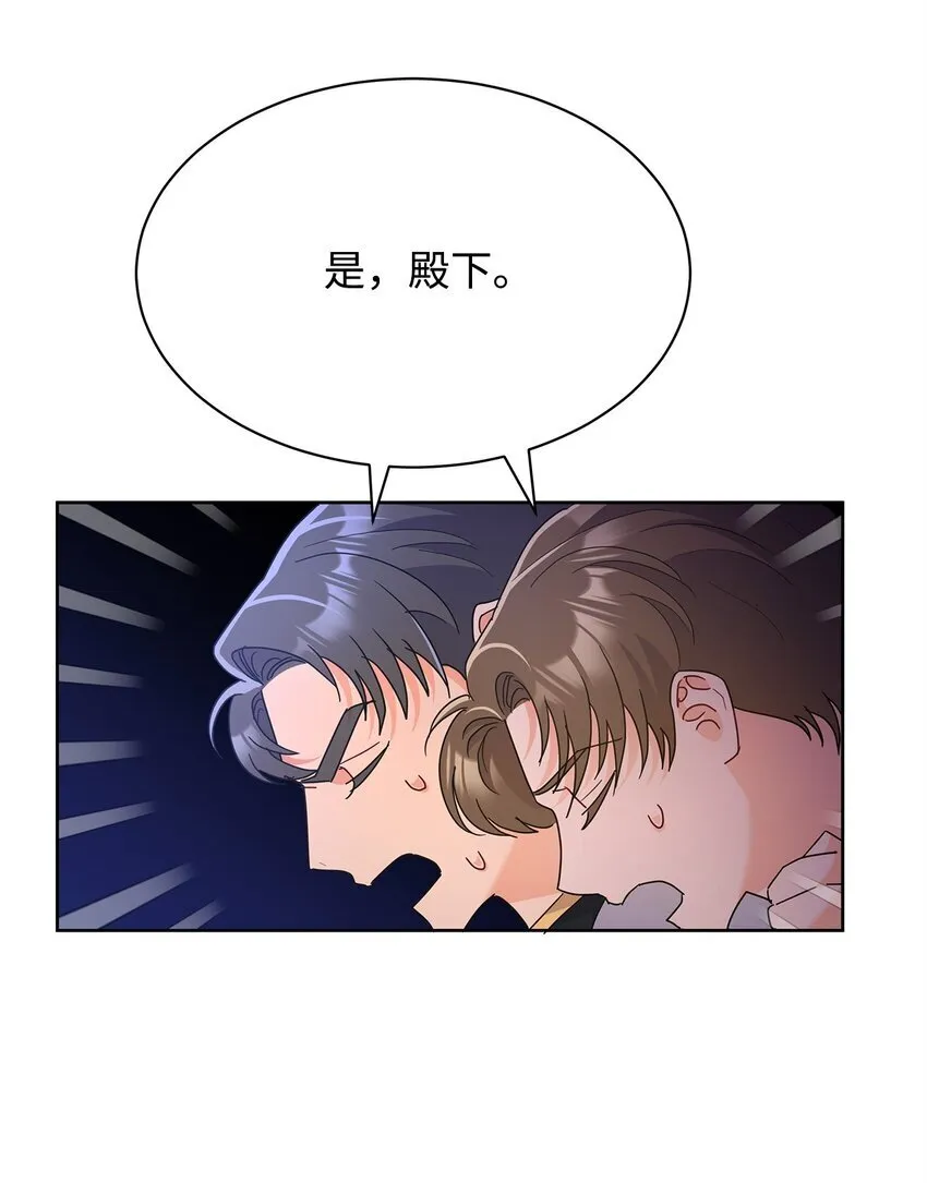 40 一见钟情28