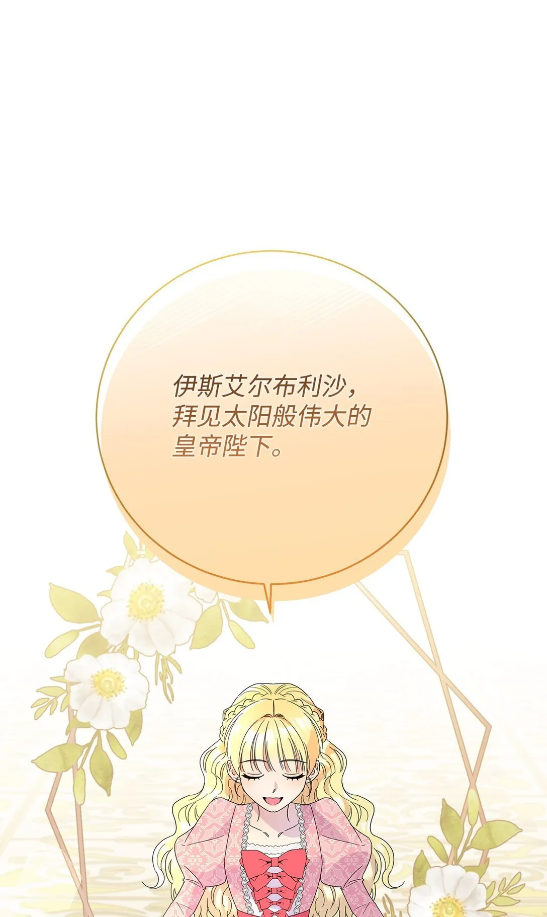 46 探查过去57