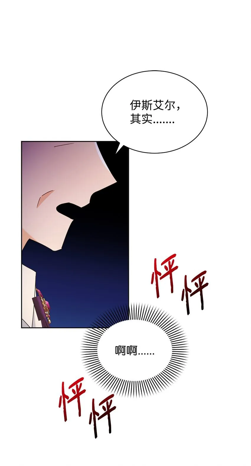 36 成长了，但不多29