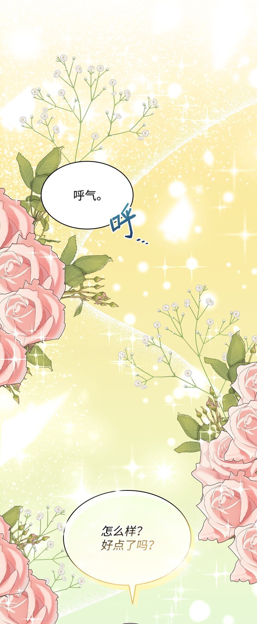 09 按摩手部54
