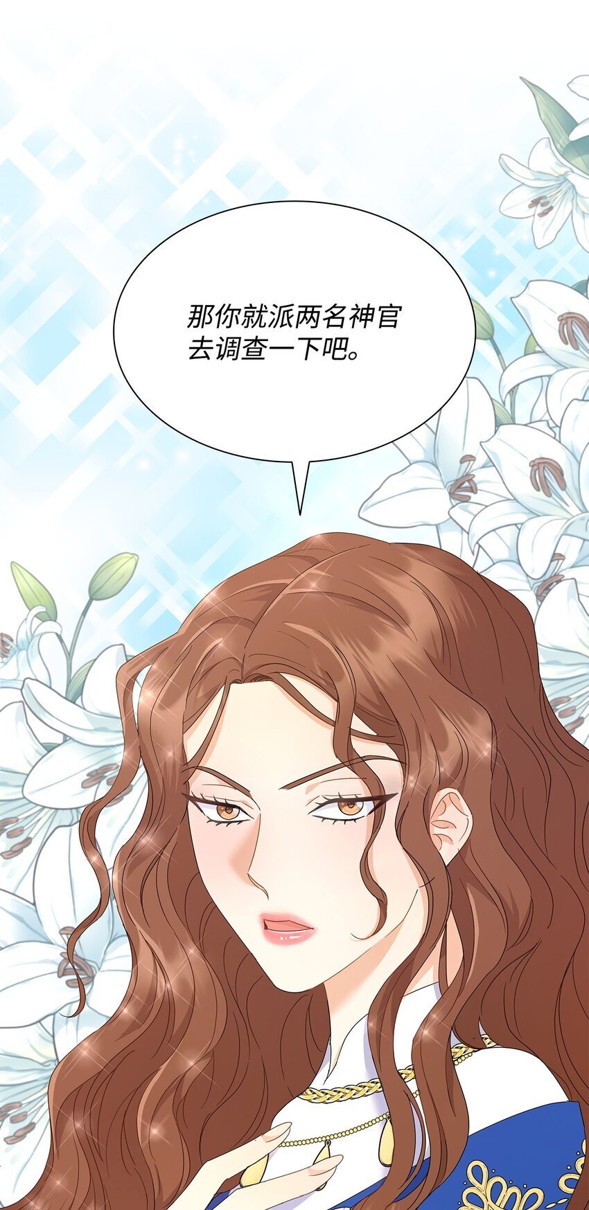 05 狂妄的教皇102