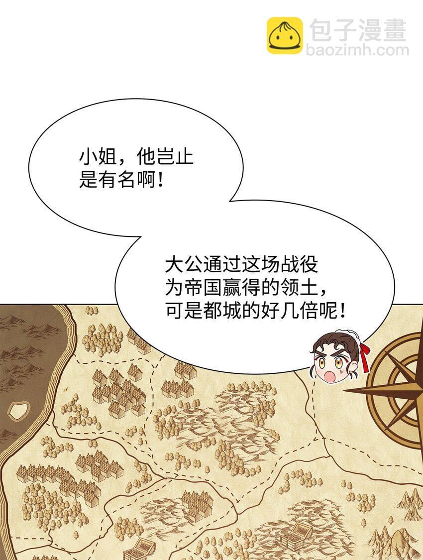 05 狂妄的教皇27