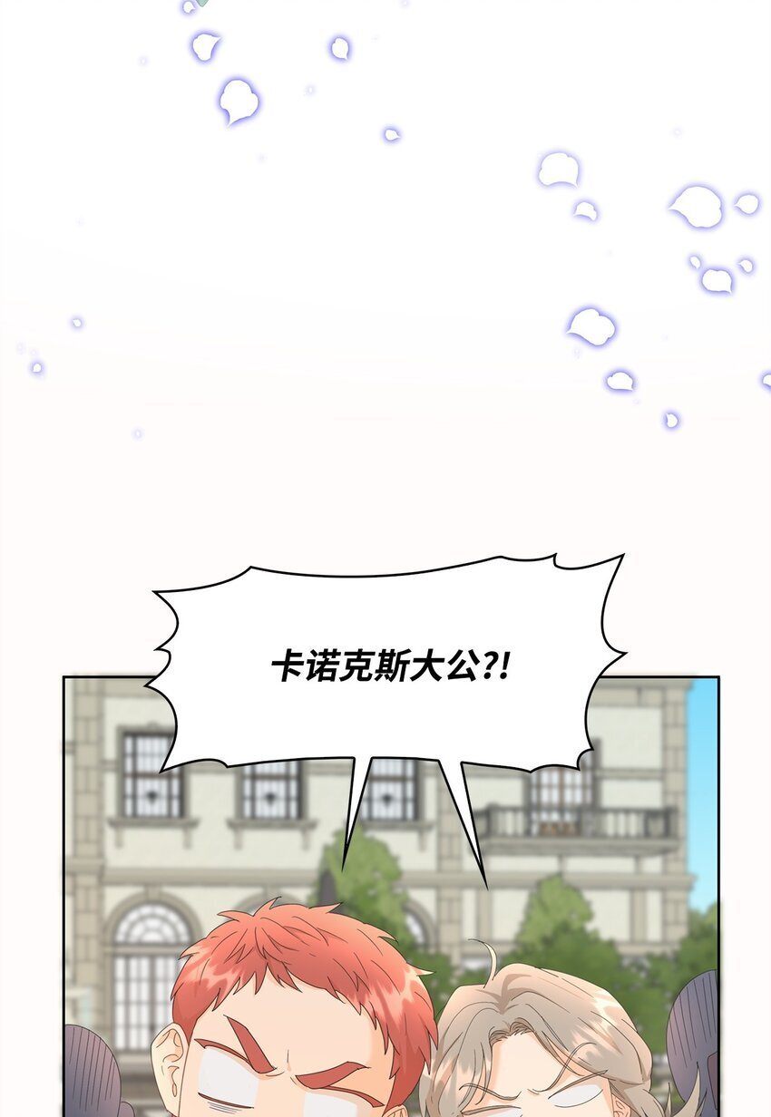 01 上门提亲32