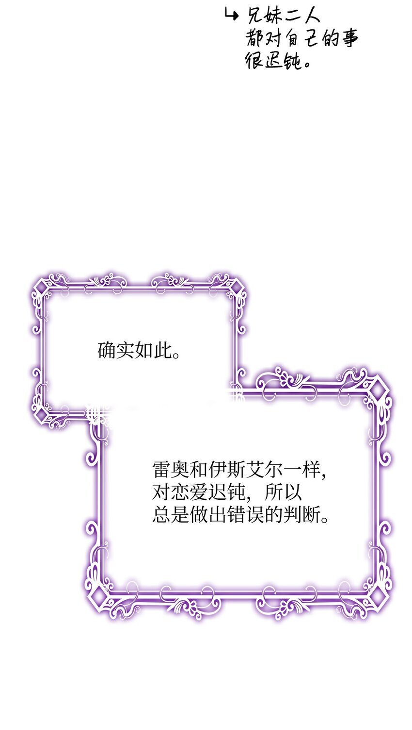 12 宴会相遇65