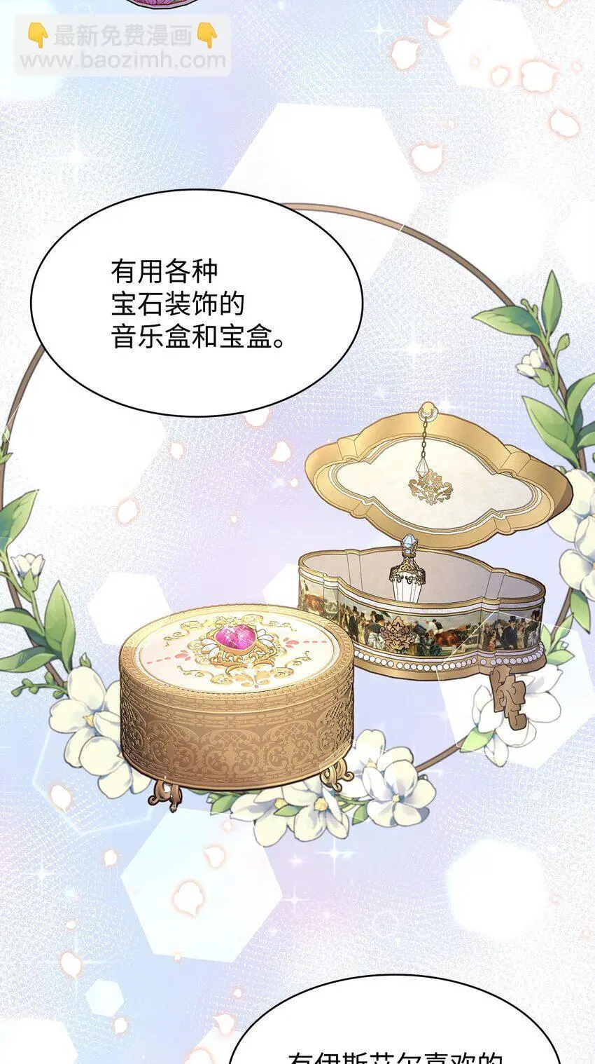 26 每日到访66