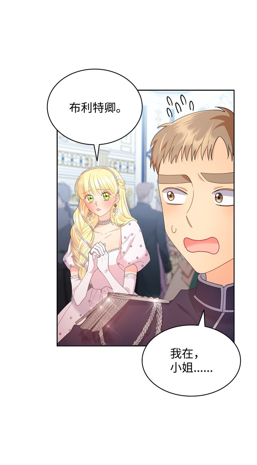 12 宴会相遇76