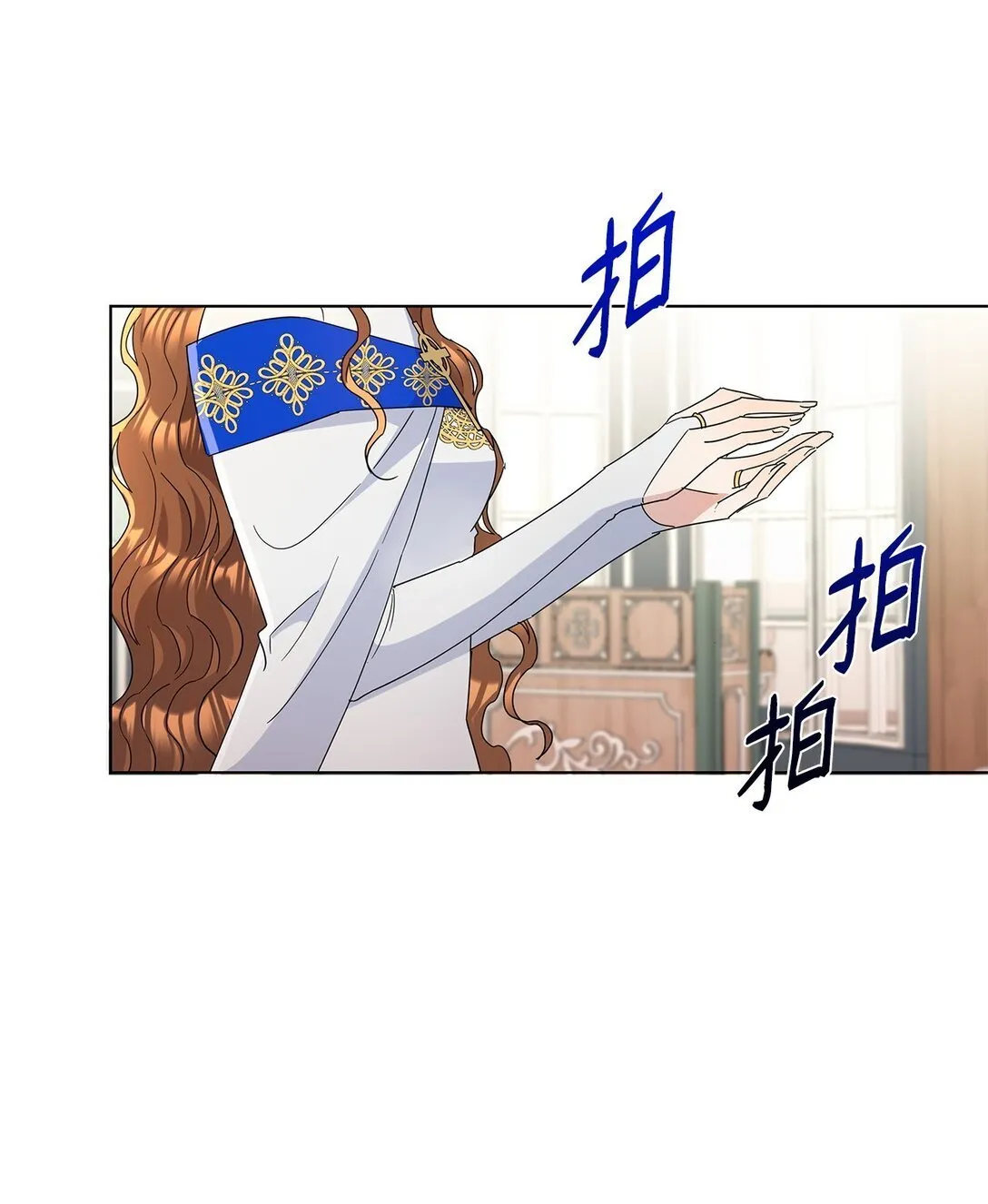 53 与教皇见面54