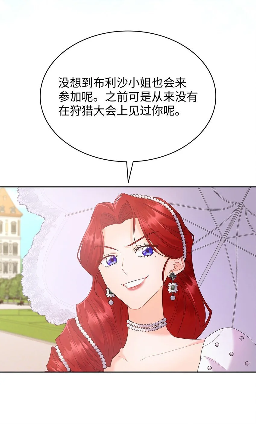 21 送上祝福13