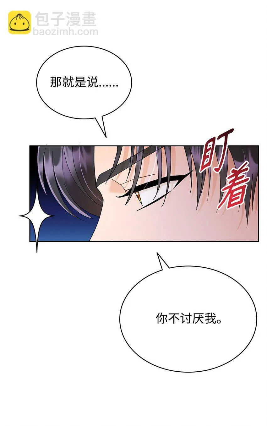26 每日到访42