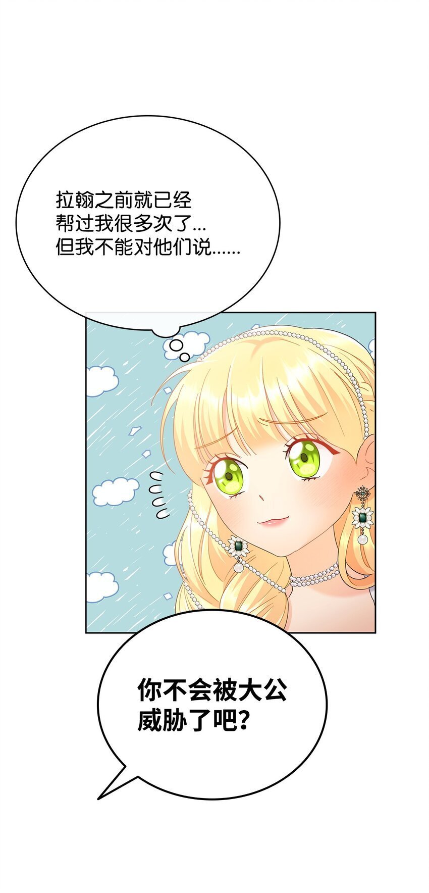 15 竞拍苍鹰54