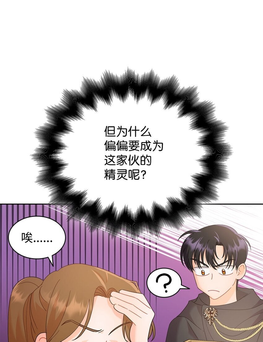 17 回忆埃尔11