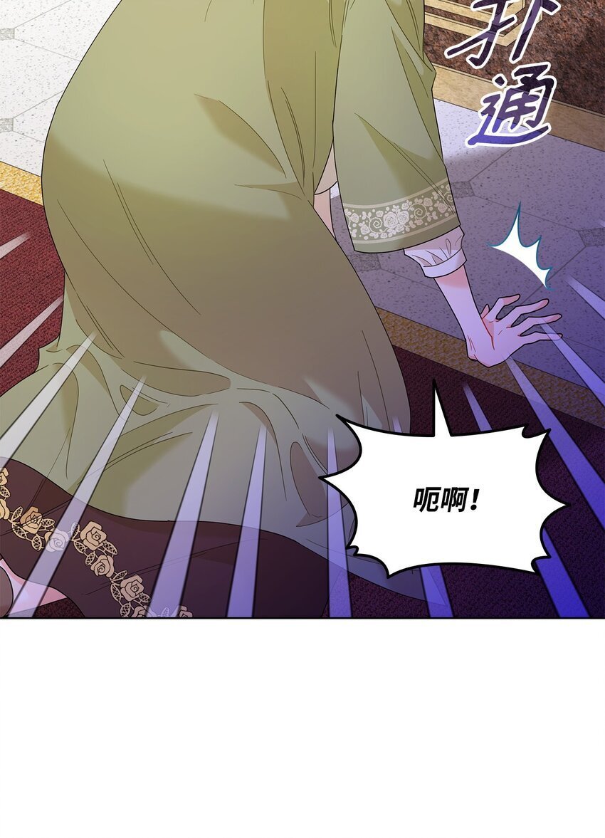 16 伊斯艾尔是精灵27