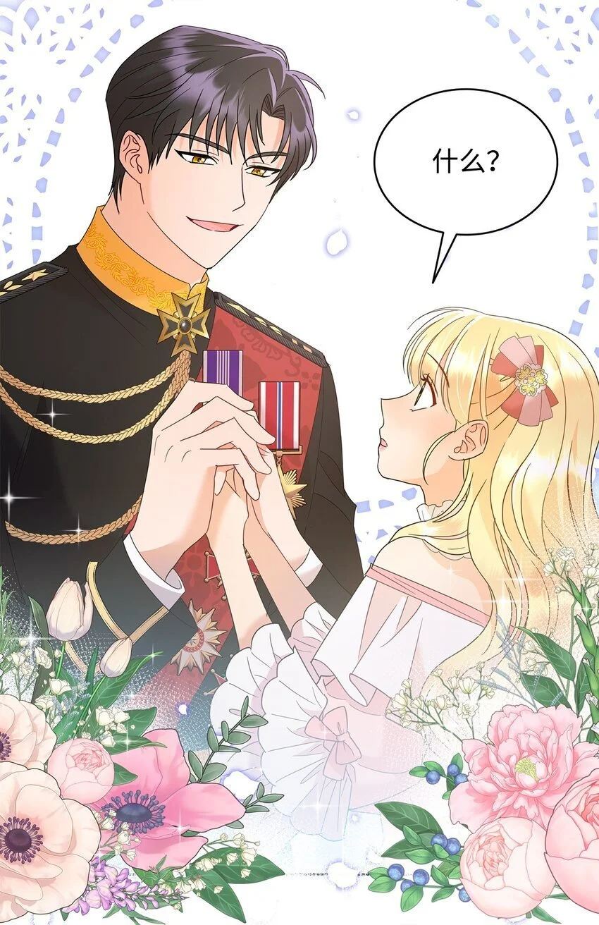 26 每日到访47