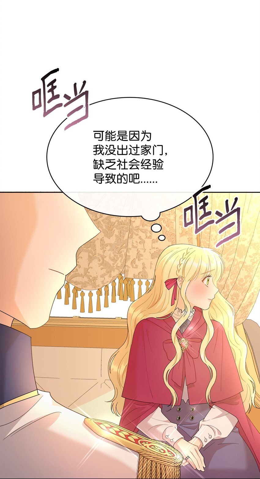 10 画室约会58