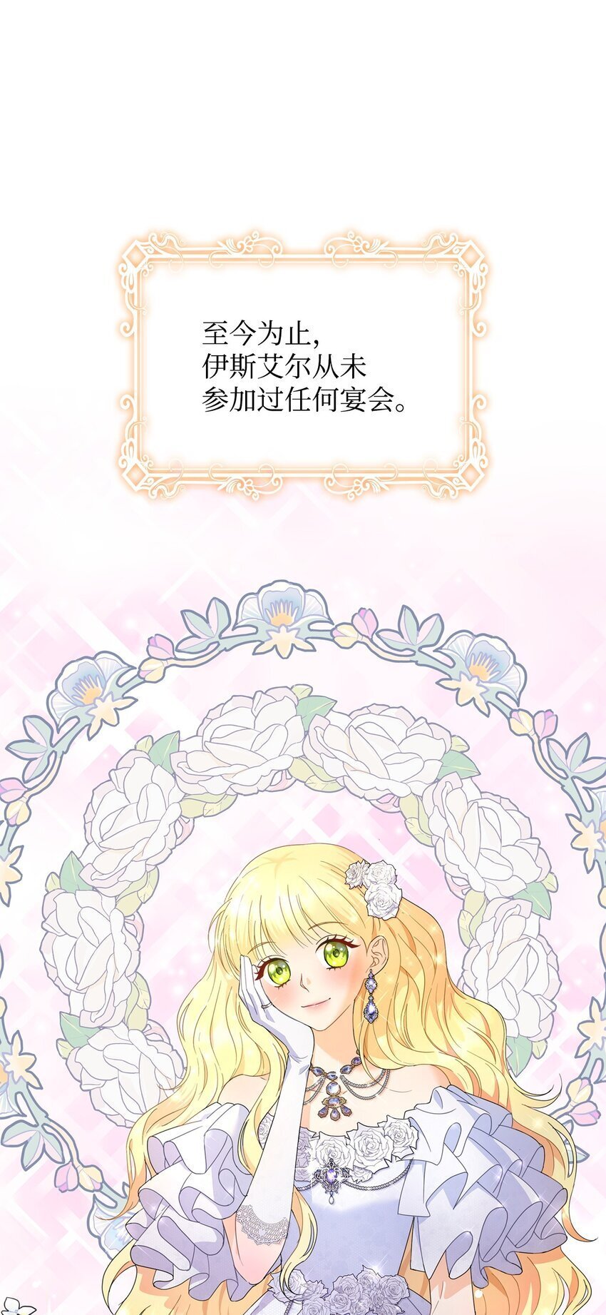 05 狂妄的教皇7