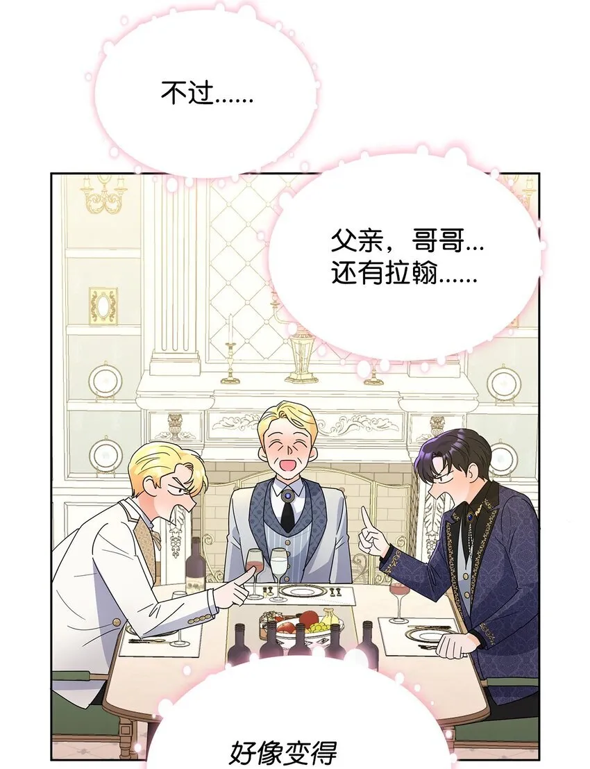 45 把酒言欢62