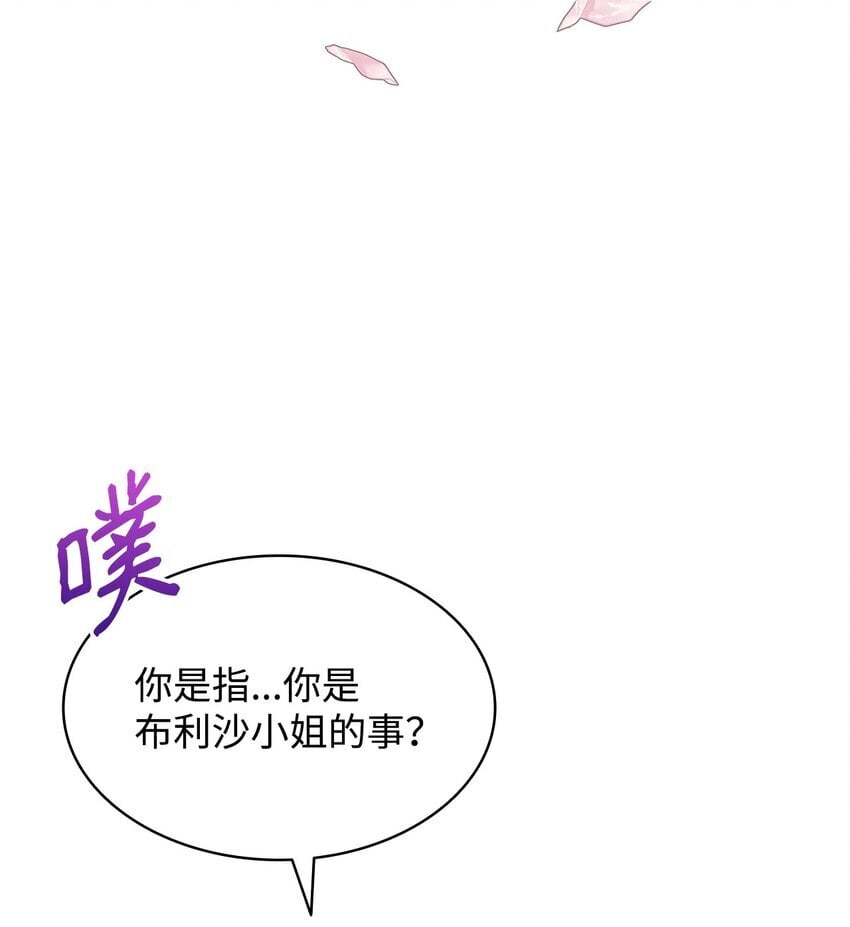 14 雷奥与拉翰见面8