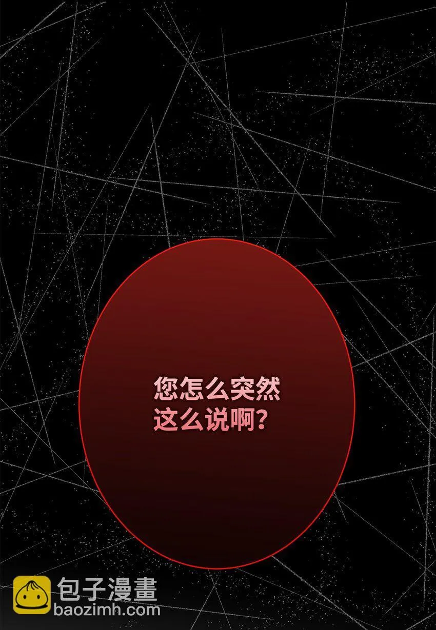 45 把酒言欢79