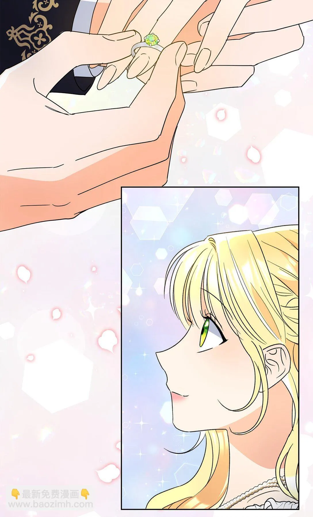 47 订婚31