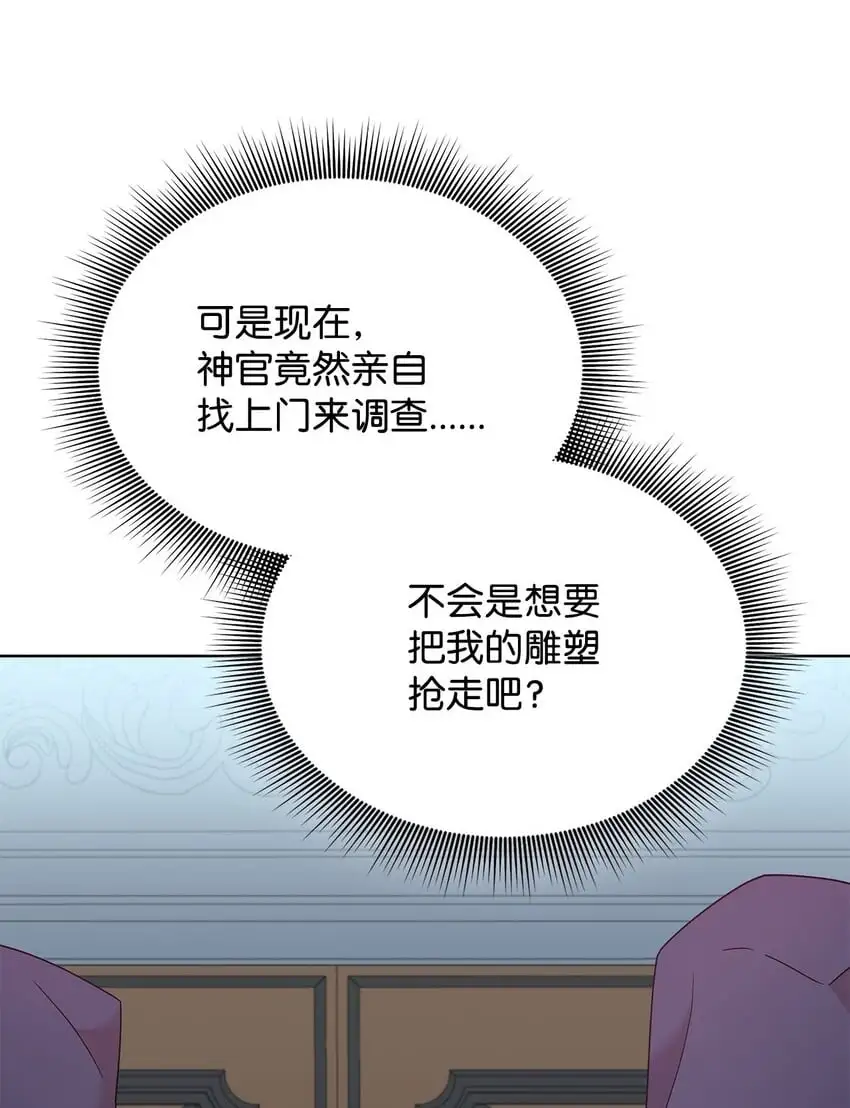20 狩猎大会50