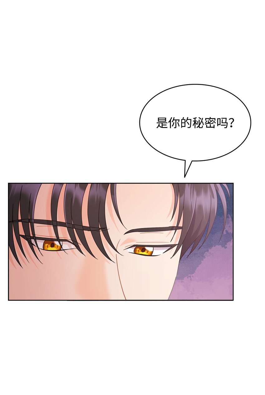 14 雷奥与拉翰见面31