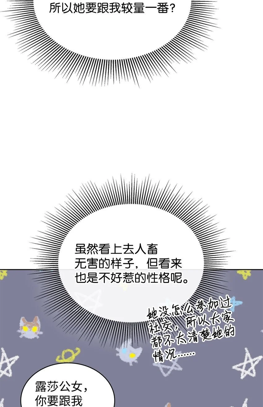 21 送上祝福84