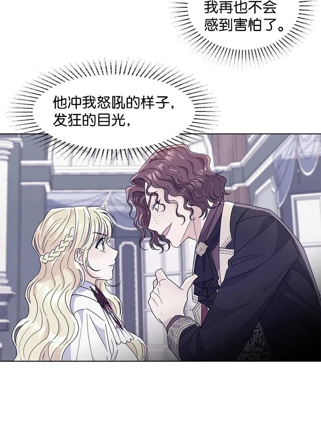 54 师父的秘密2
