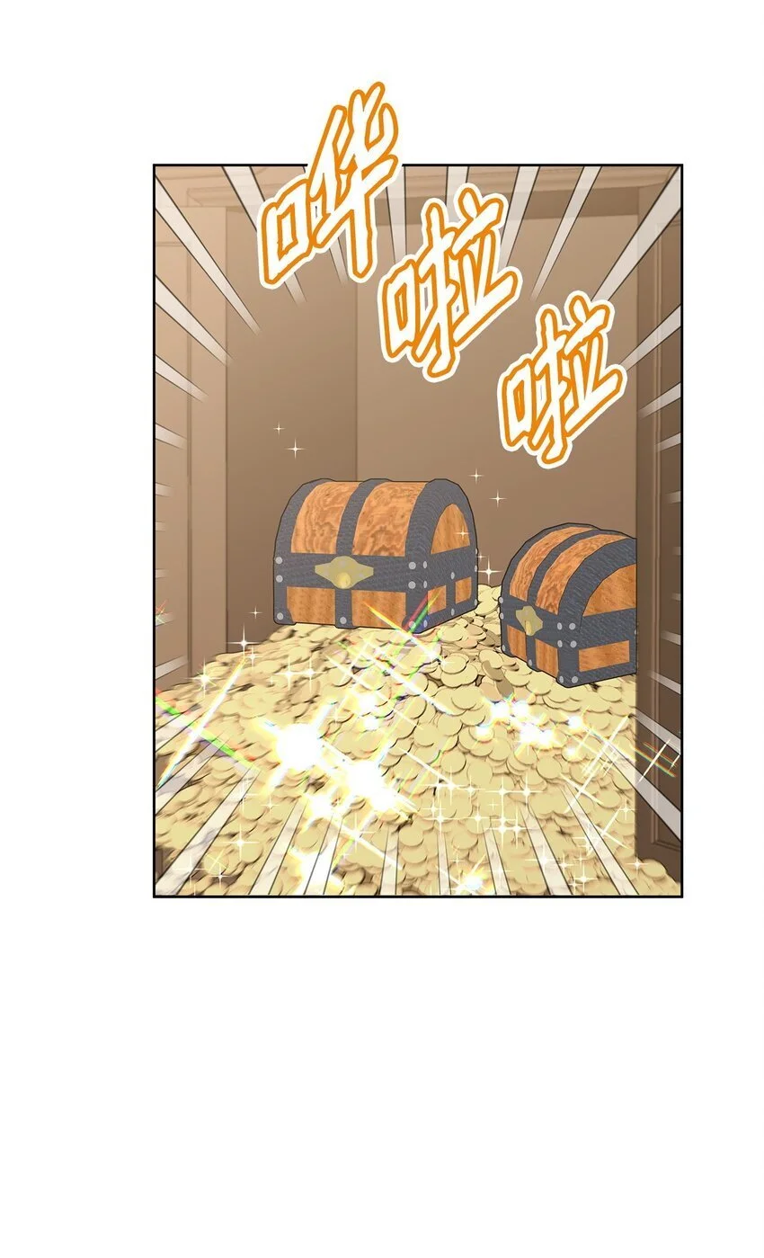 27 拍卖所得86