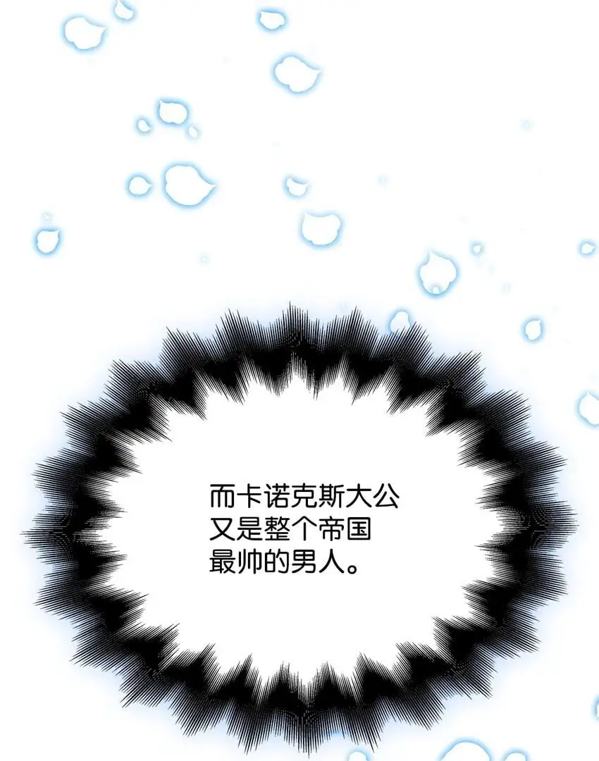25 大公提亲94