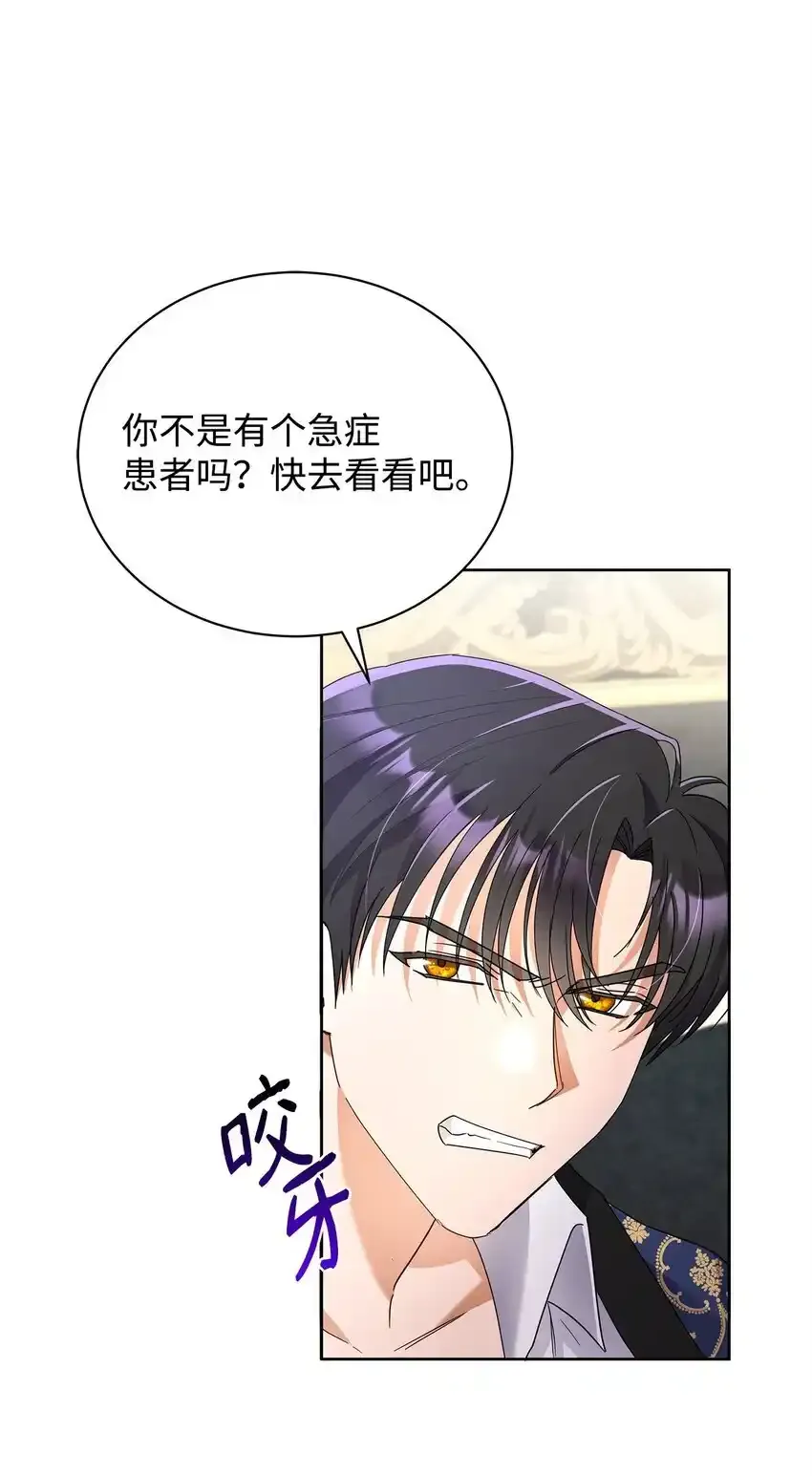 34 第一次亲吻5
