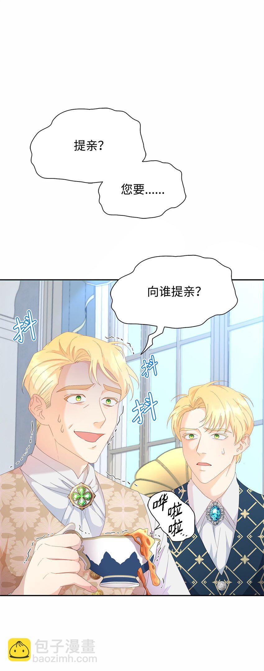 01 上门提亲43