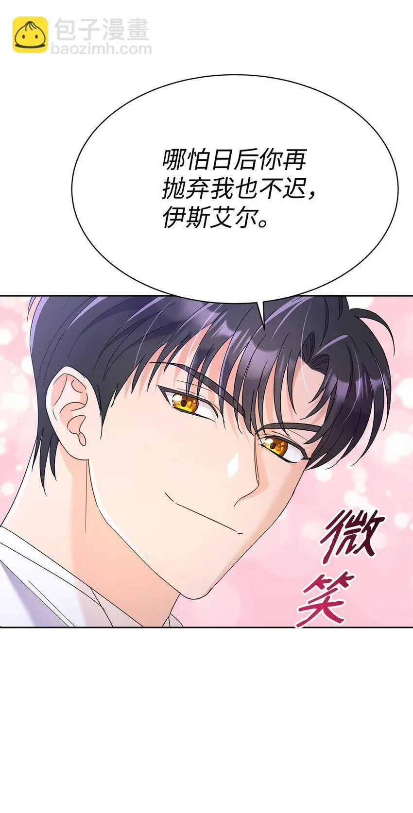 29 莱西奥公爵府晚宴53