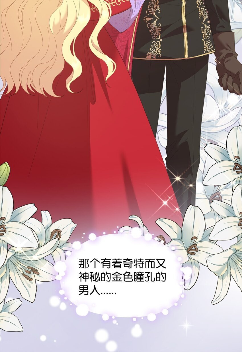 02 天才雕刻家78