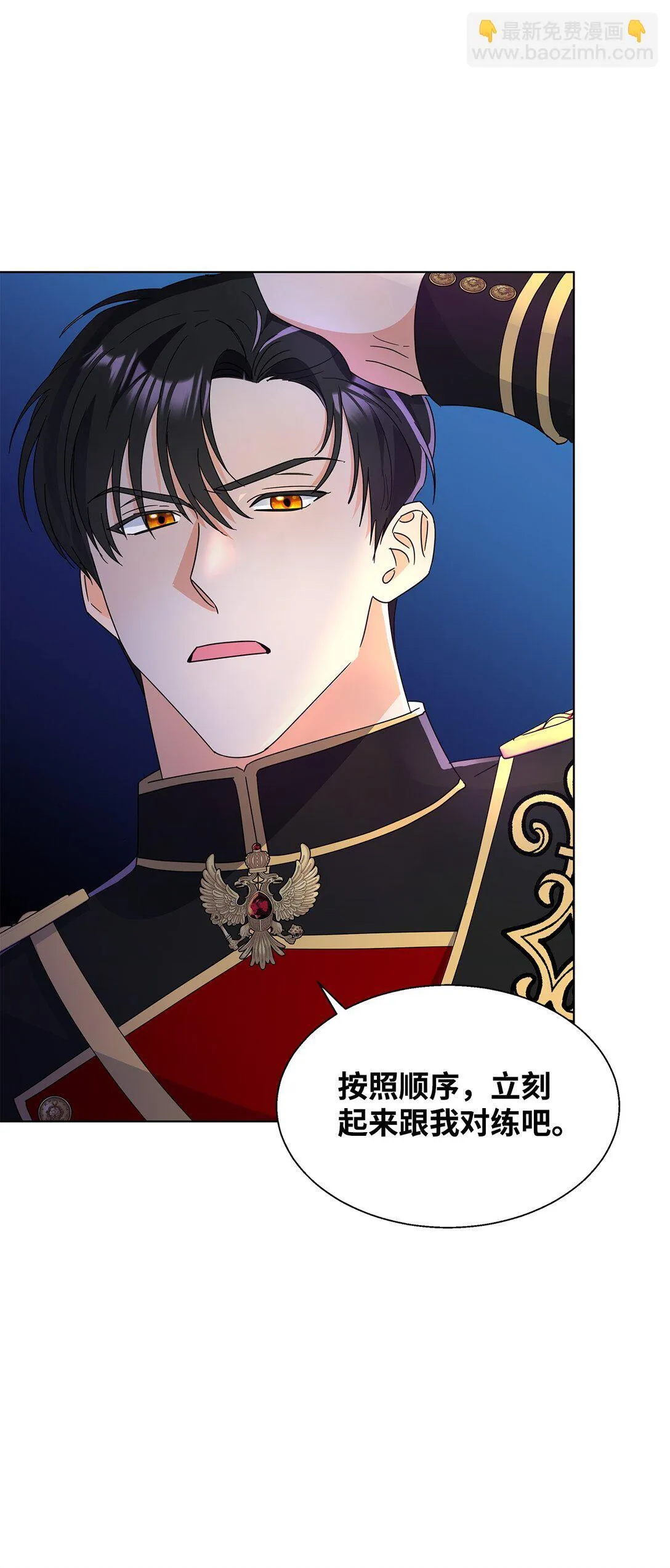 54 师父的秘密34