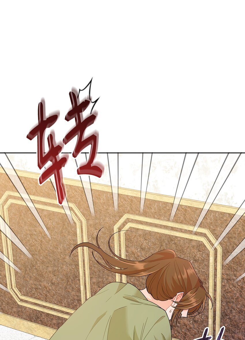 16 伊斯艾尔是精灵26